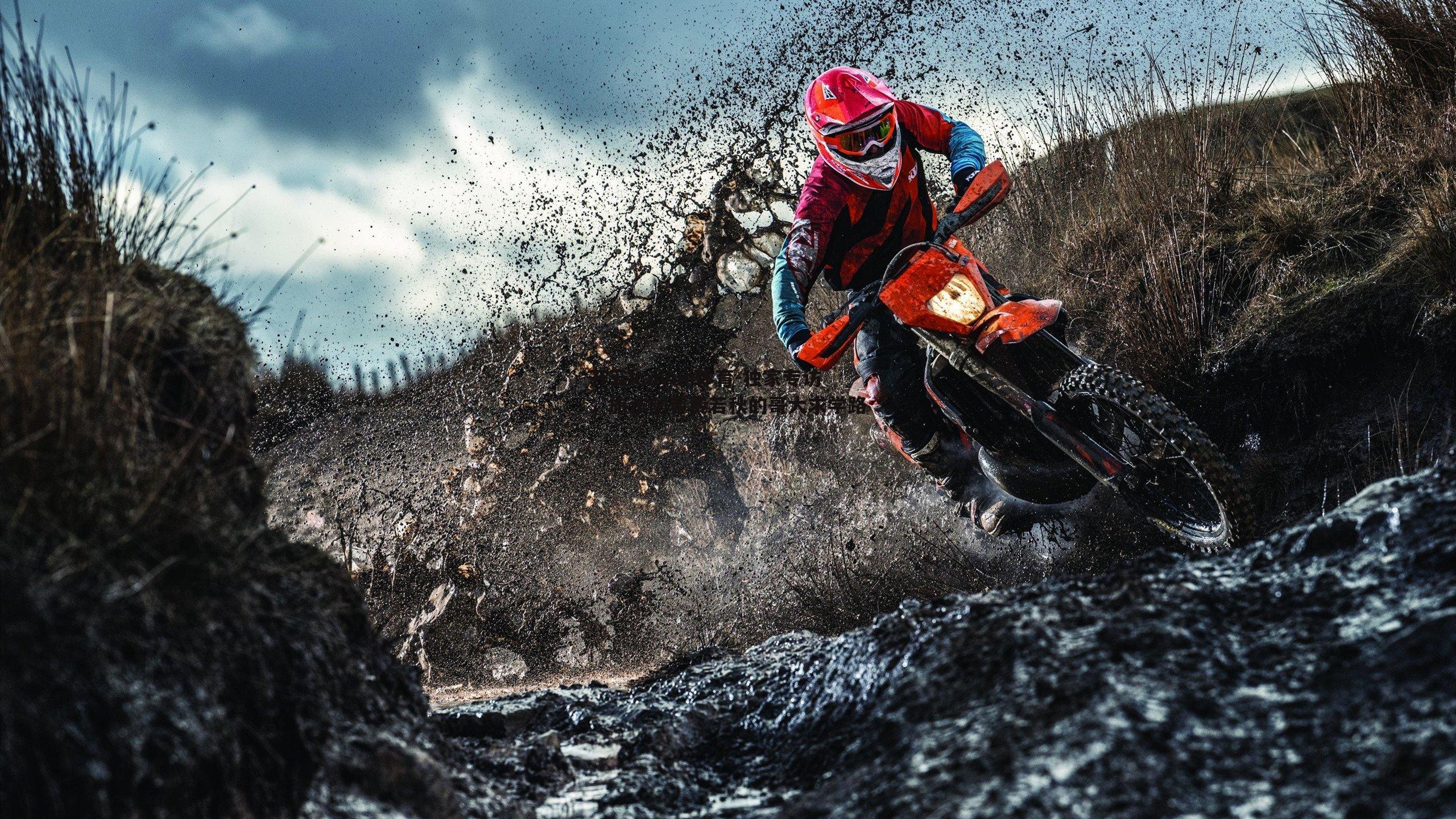 独家专访,旅法剑客费若秋的哥大求学路